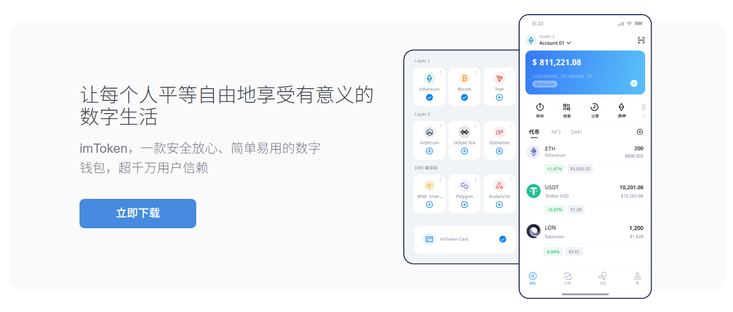 都会对话会